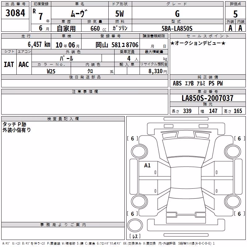 DAIHATSU MOVE
