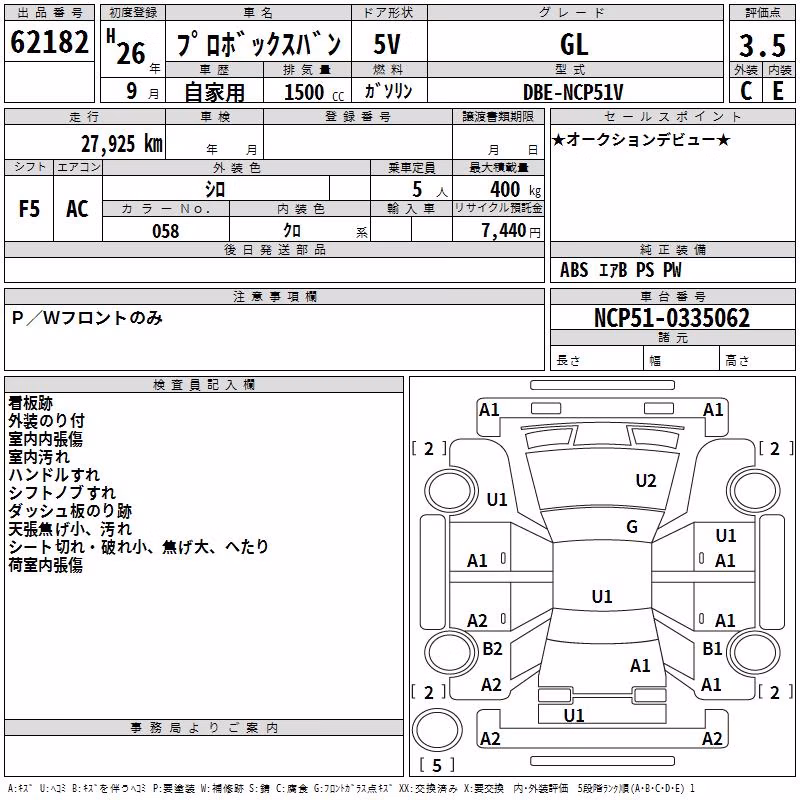 TOYOTA PROBOX