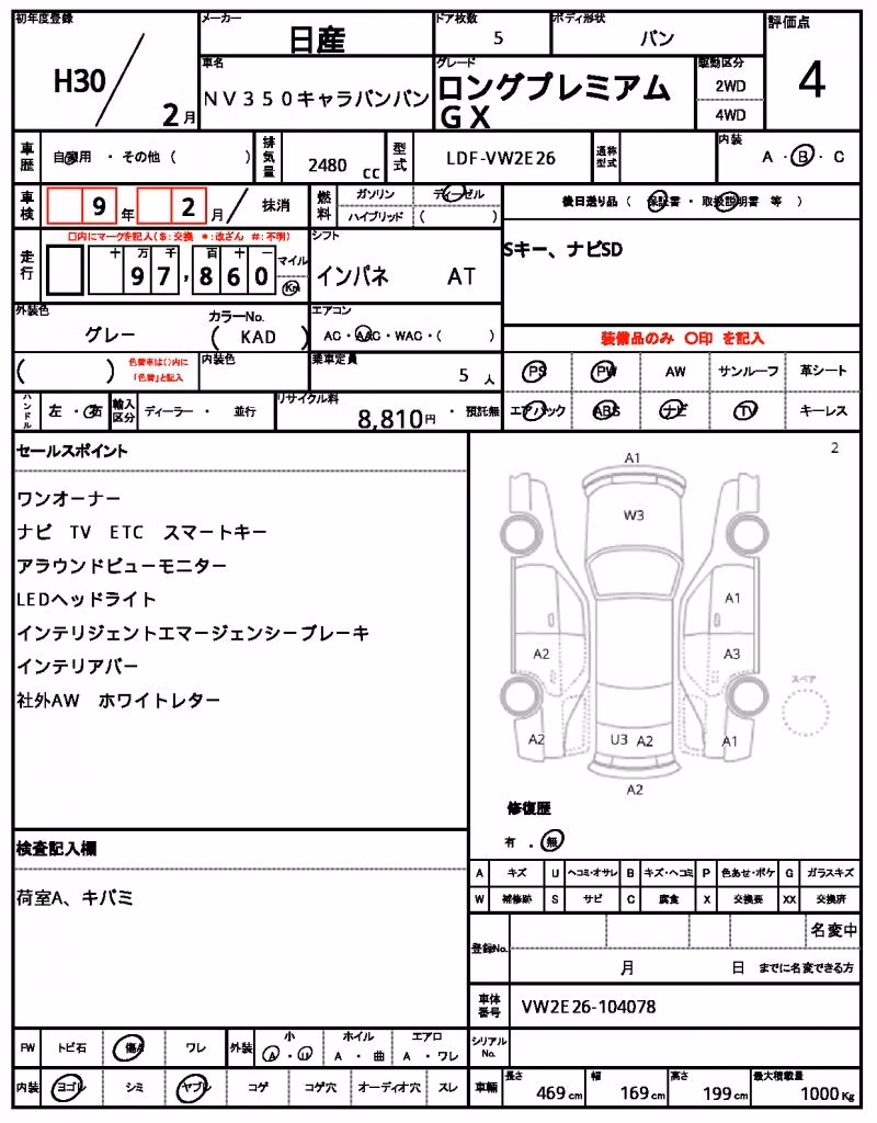 NISSAN NV350 CARAVAN