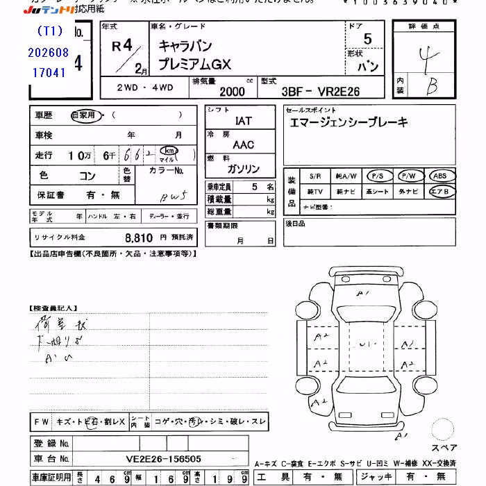 NISSAN CARAVAN