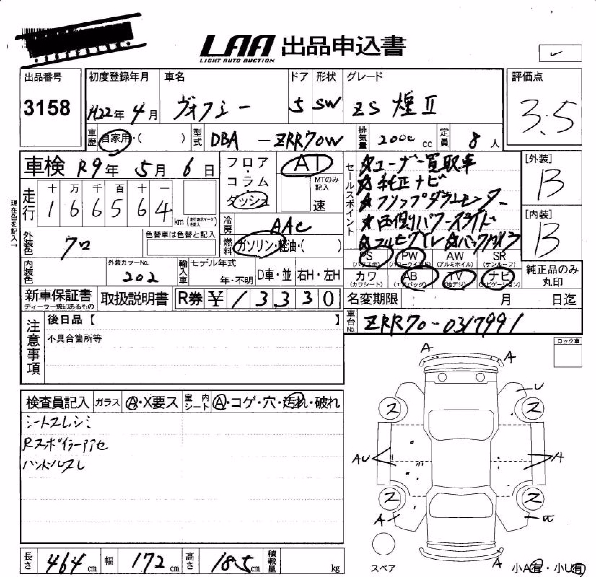 TOYOTA VOXY