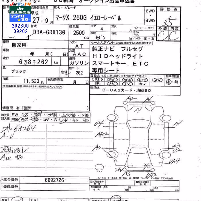 TOYOTA MARK X