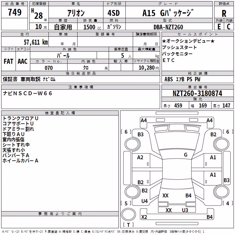 TOYOTA ALLION
