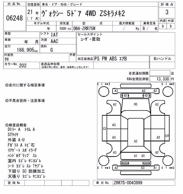 TOYOTA VOXY