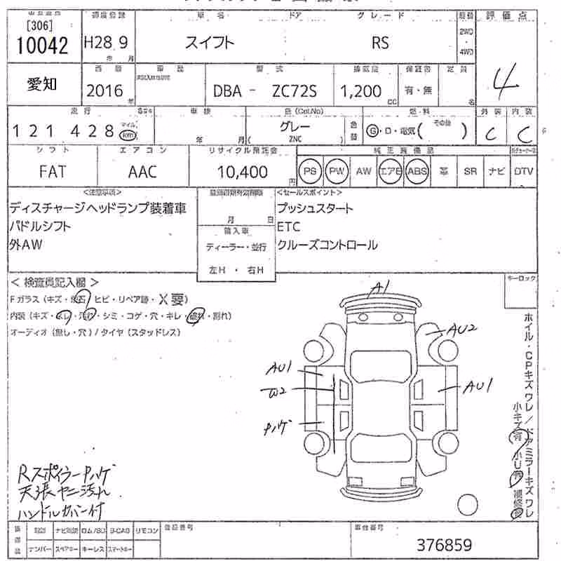 SUZUKI SWIFT