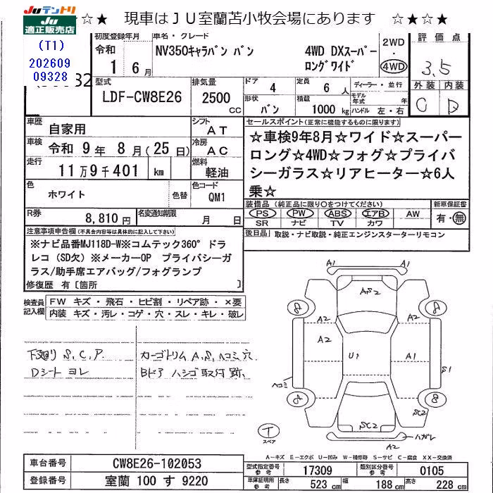 NISSAN NV350 CARAVAN