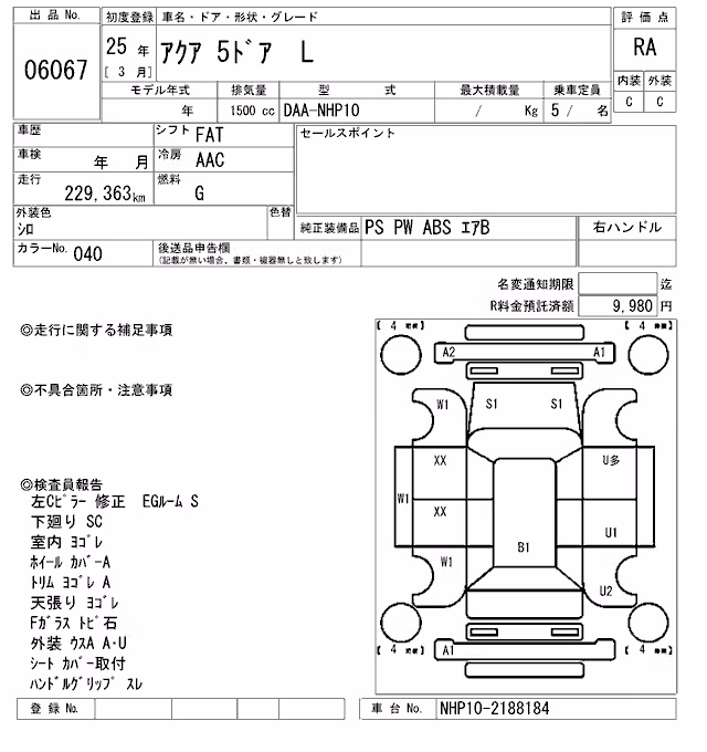 TOYOTA AQUA