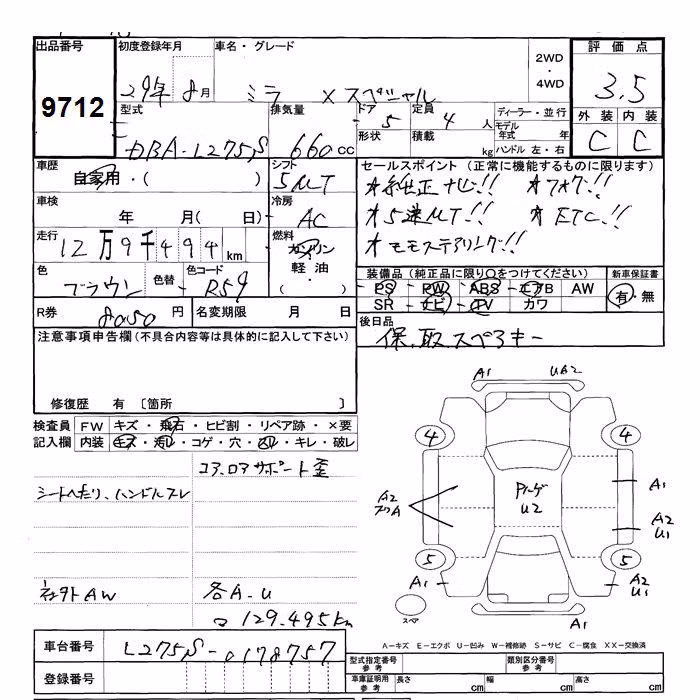 DAIHATSU MIRA
