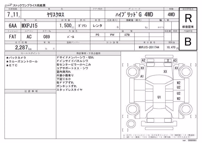 TOYOTA YARIS CROSS