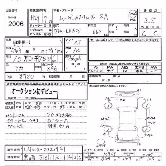 DAIHATSU MOVE