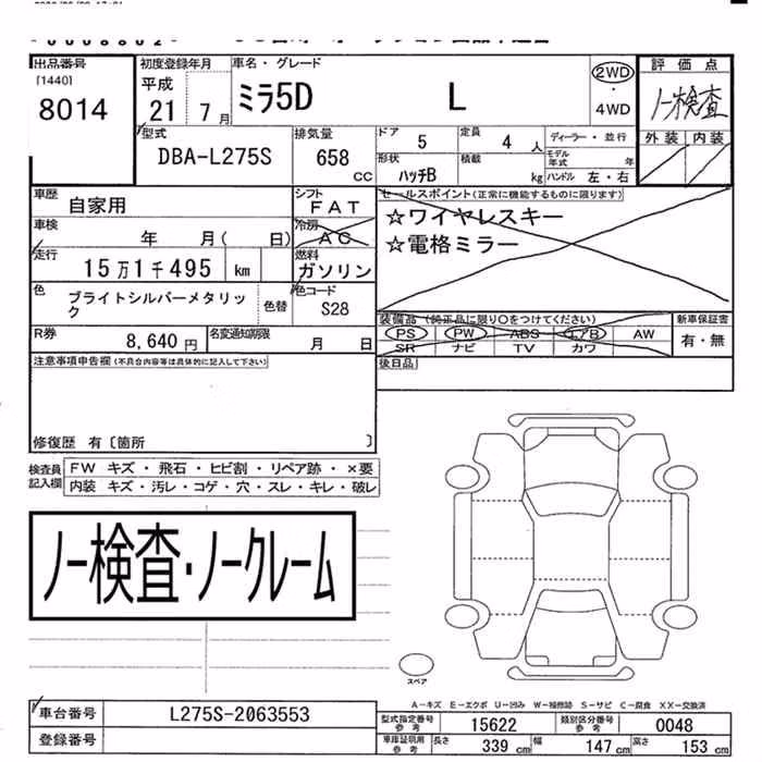 DAIHATSU MIRA