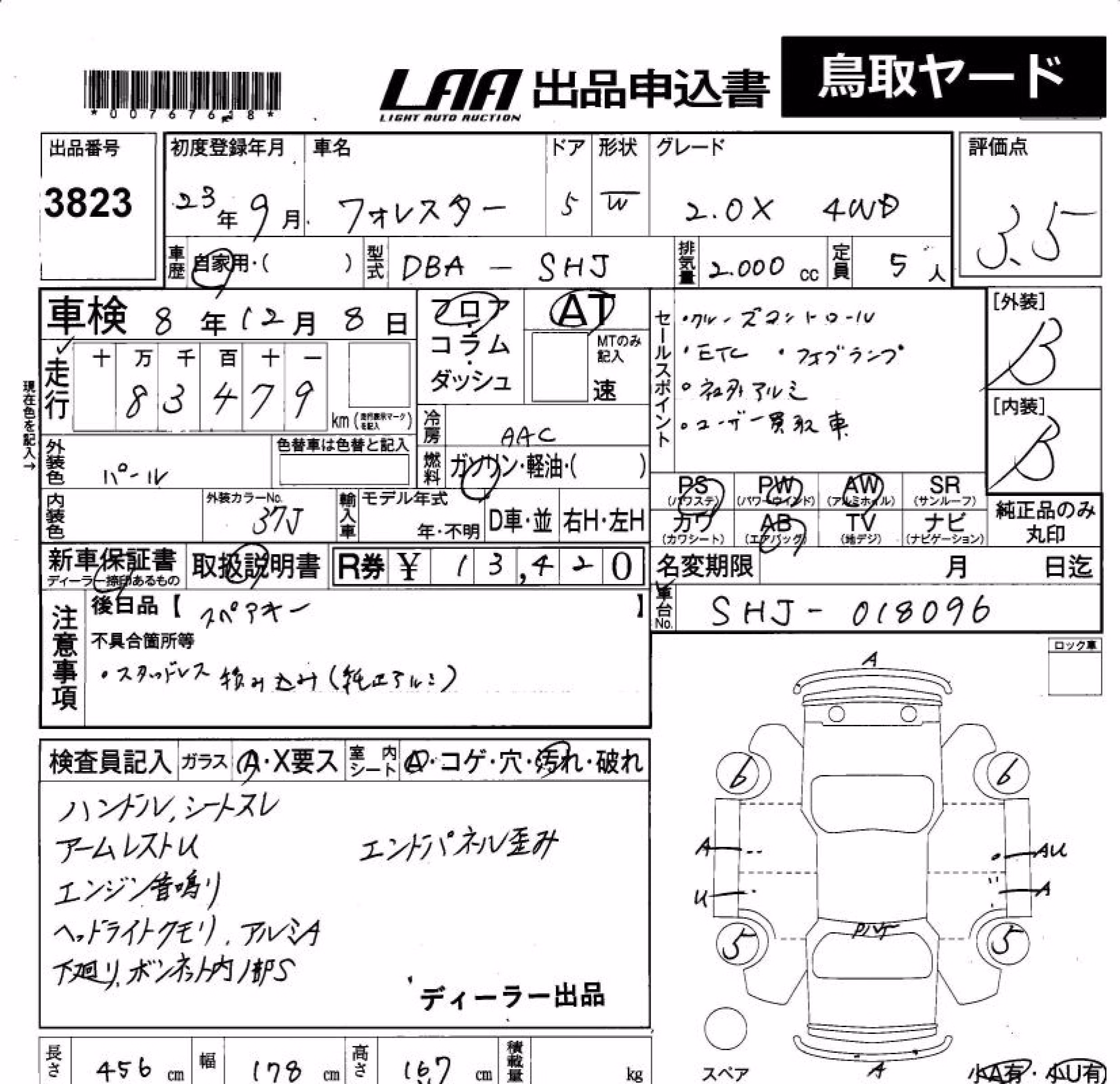 SUBARU FORESTER