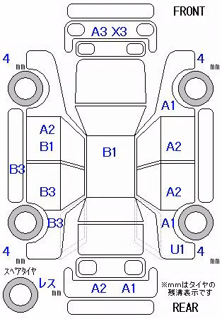 SUBARU STELLA