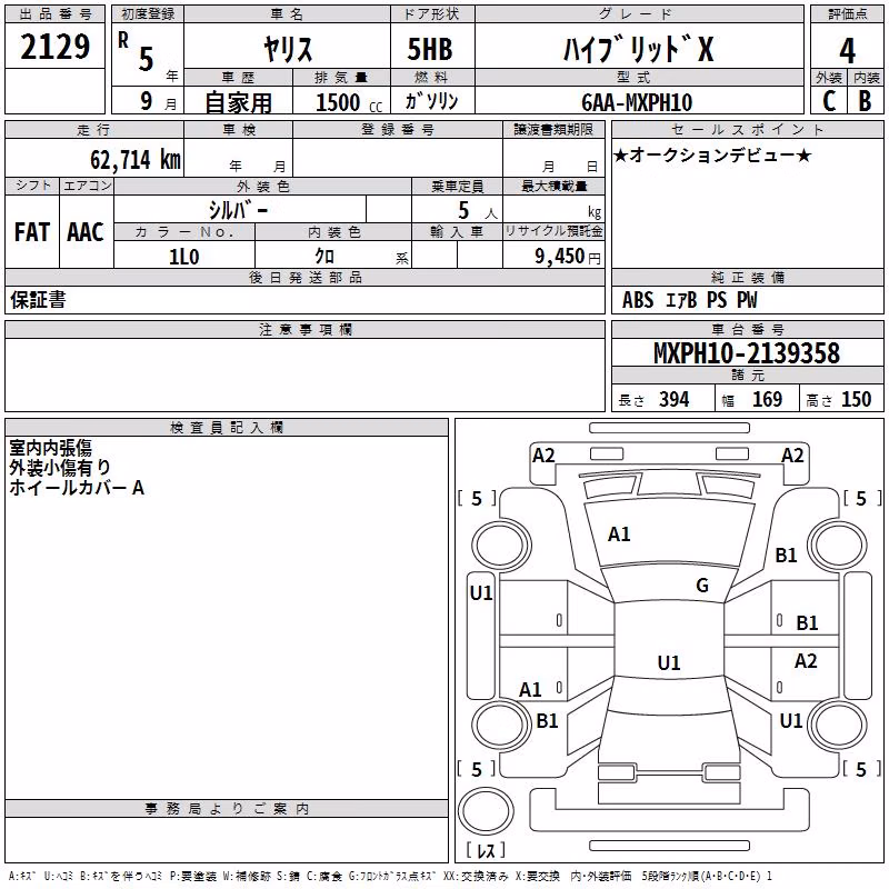 TOYOTA YARIS
