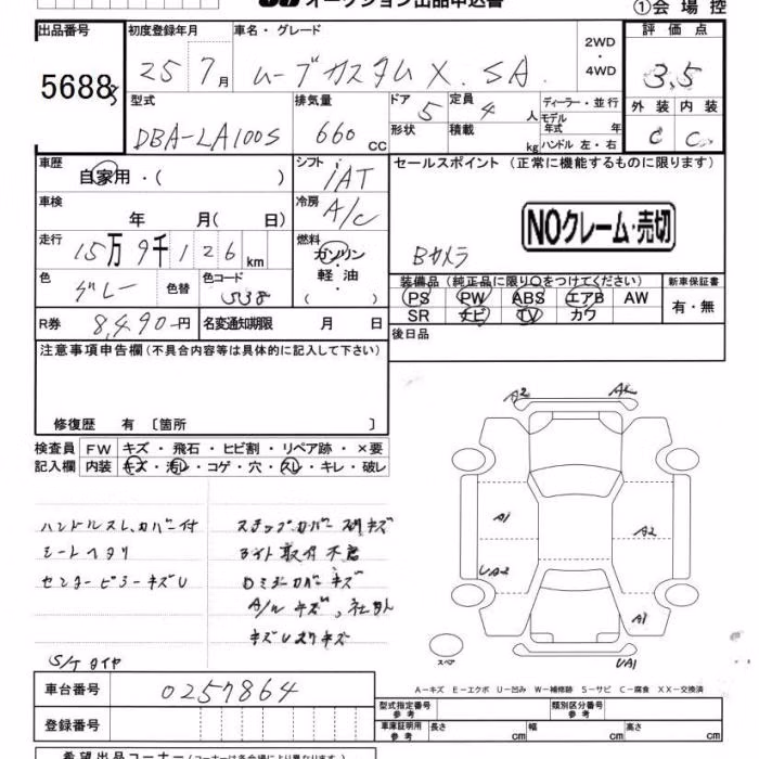 DAIHATSU MOVE