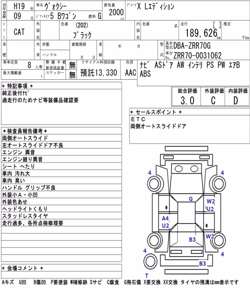 TOYOTA VOXY