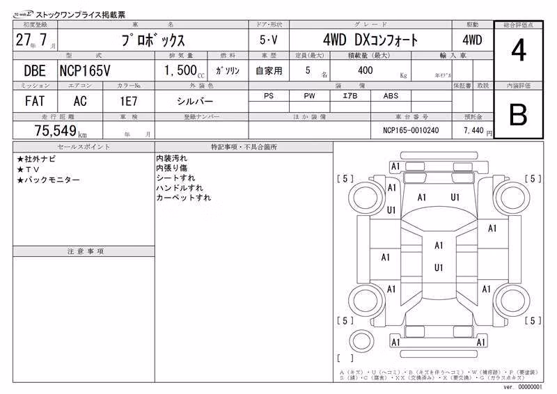 TOYOTA PROBOX