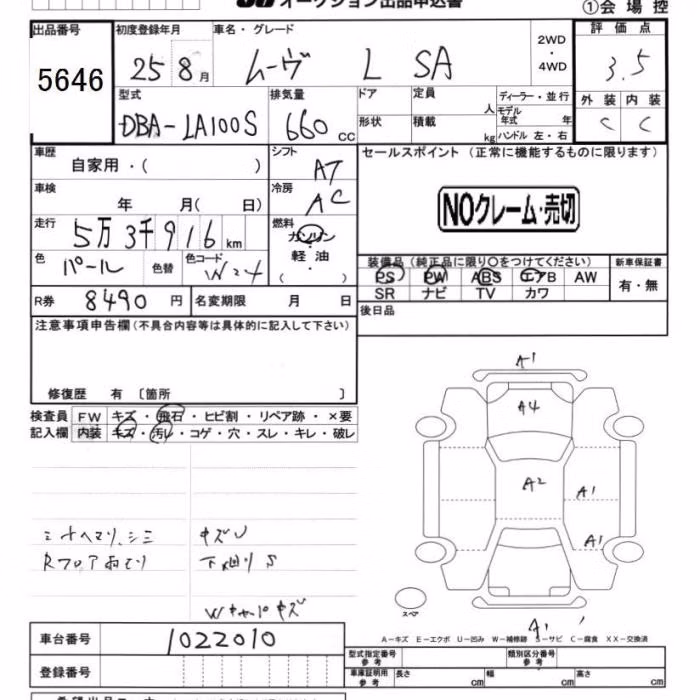 DAIHATSU MOVE
