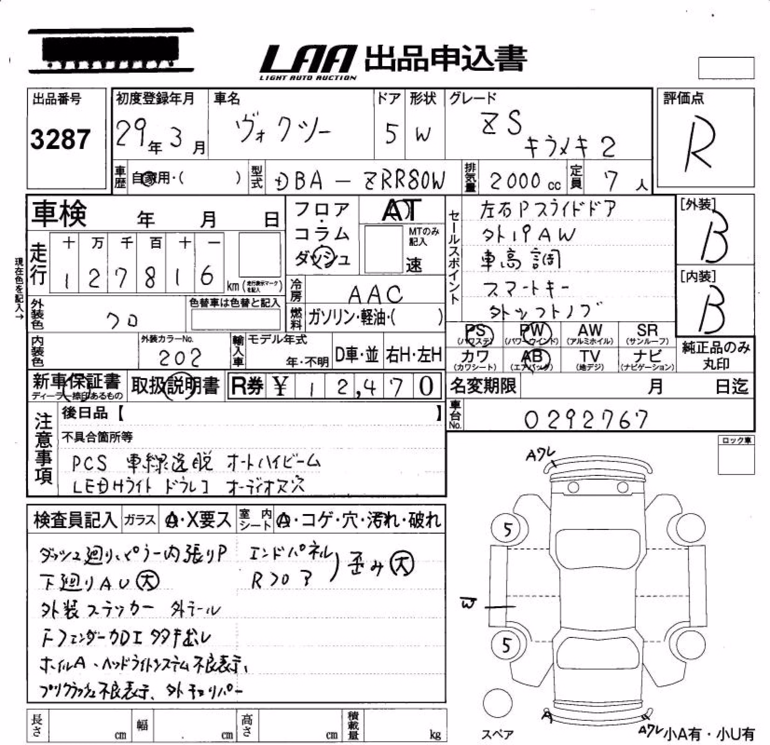 TOYOTA VOXY