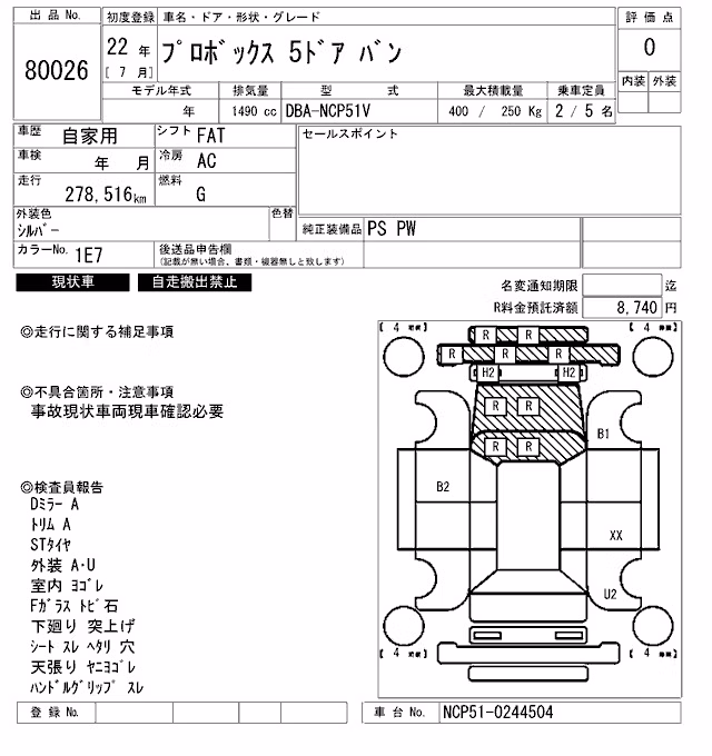 TOYOTA PROBOX