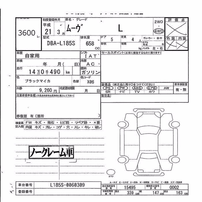 DAIHATSU MOVE