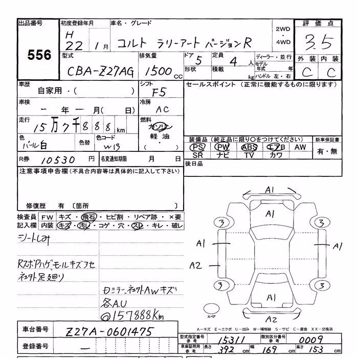 MITSUBISHI COLT