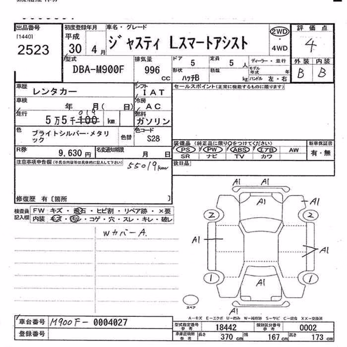 SUBARU JUSTY