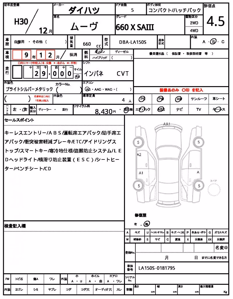 DAIHATSU MOVE