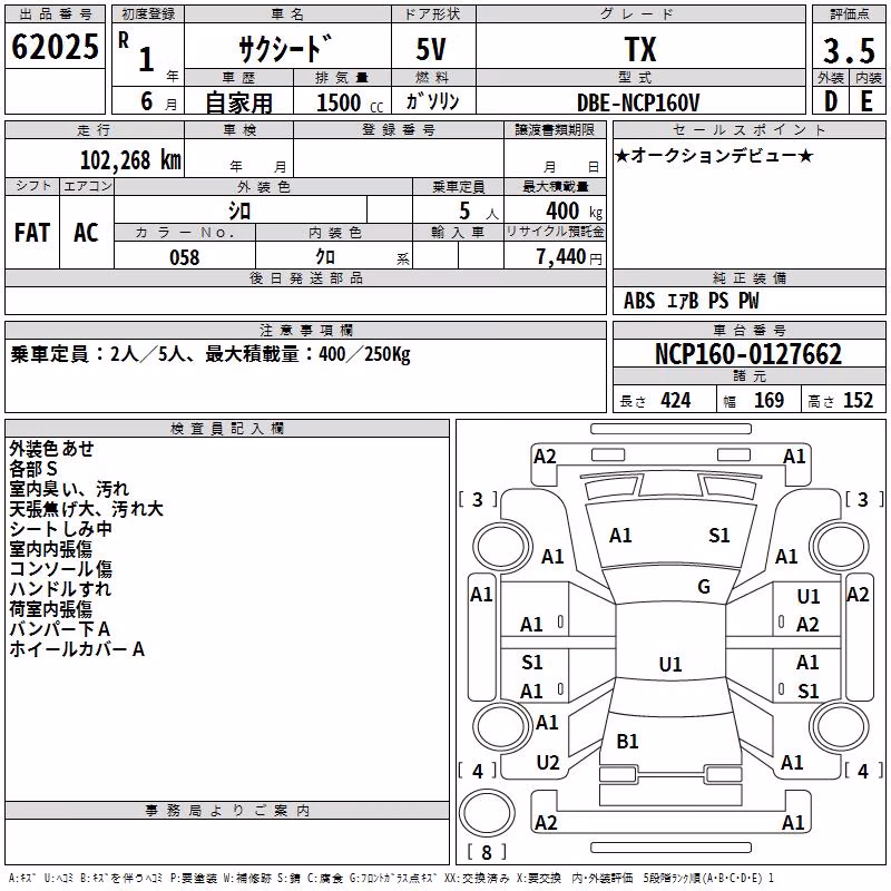 TOYOTA PROBOX
