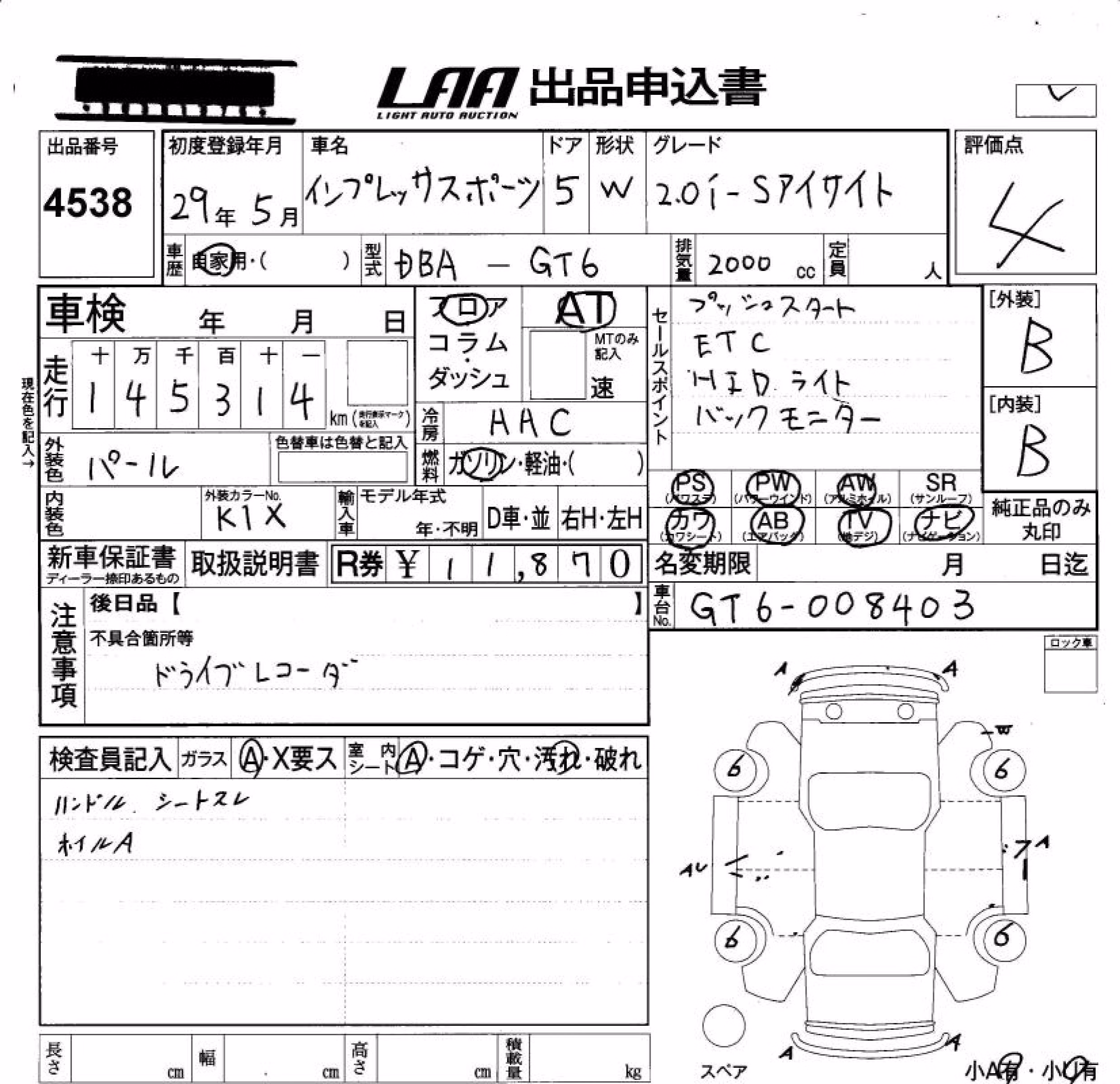 SUBARU IMPREZA