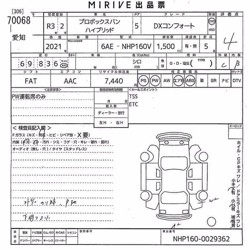 TOYOTA PROBOX