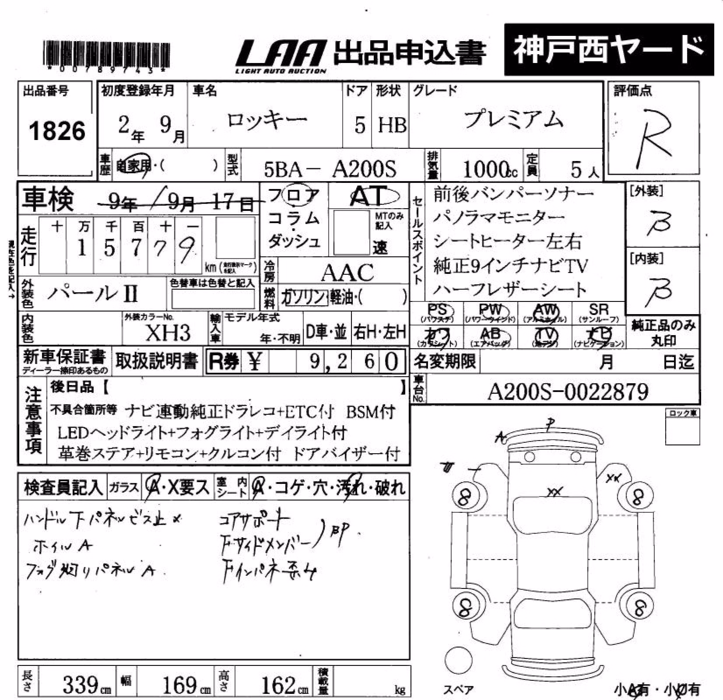 DAIHATSU ROCKY
