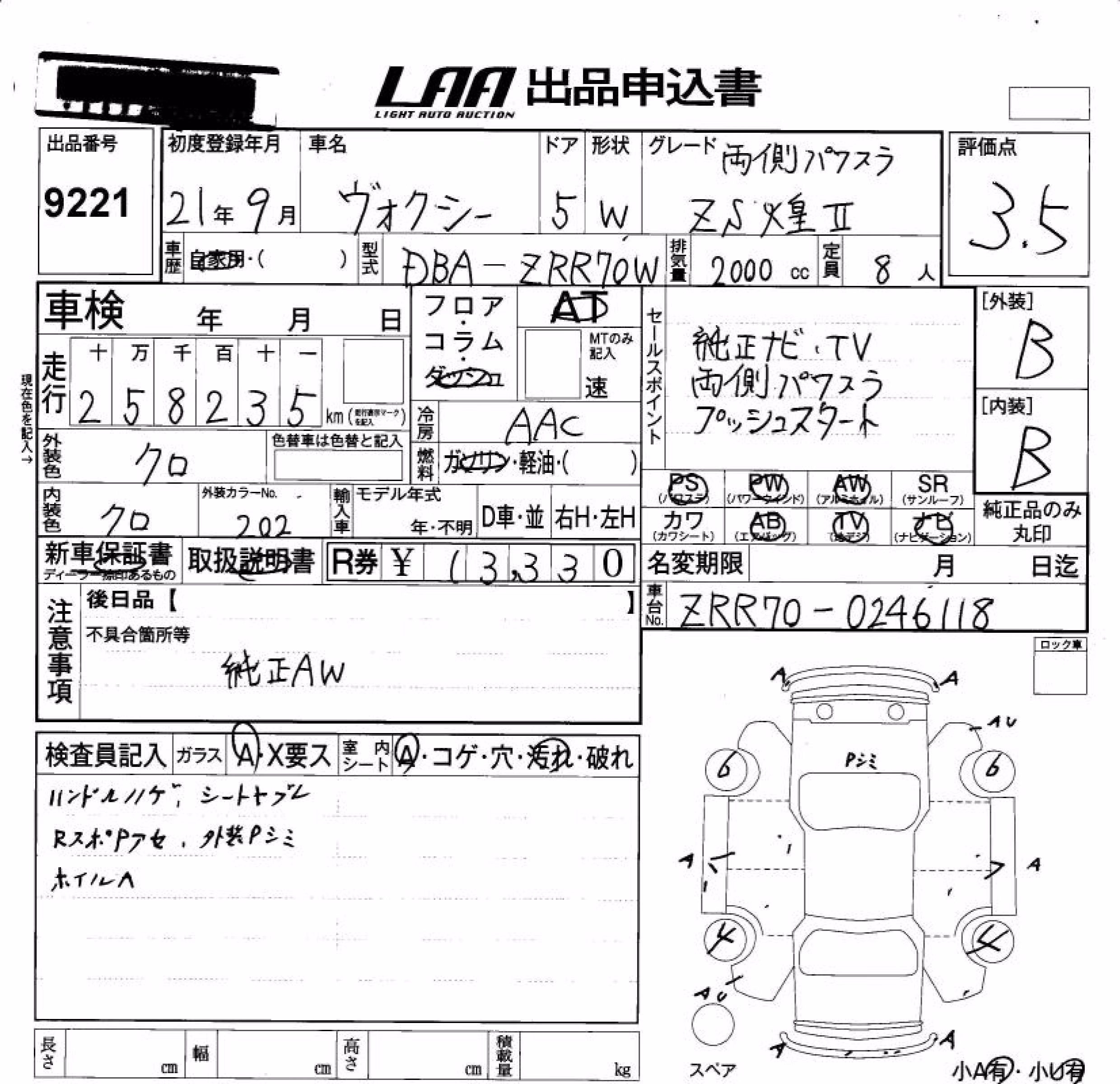 TOYOTA VOXY