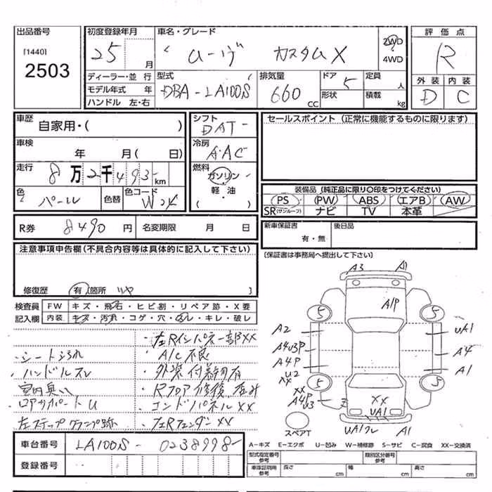 DAIHATSU MOVE