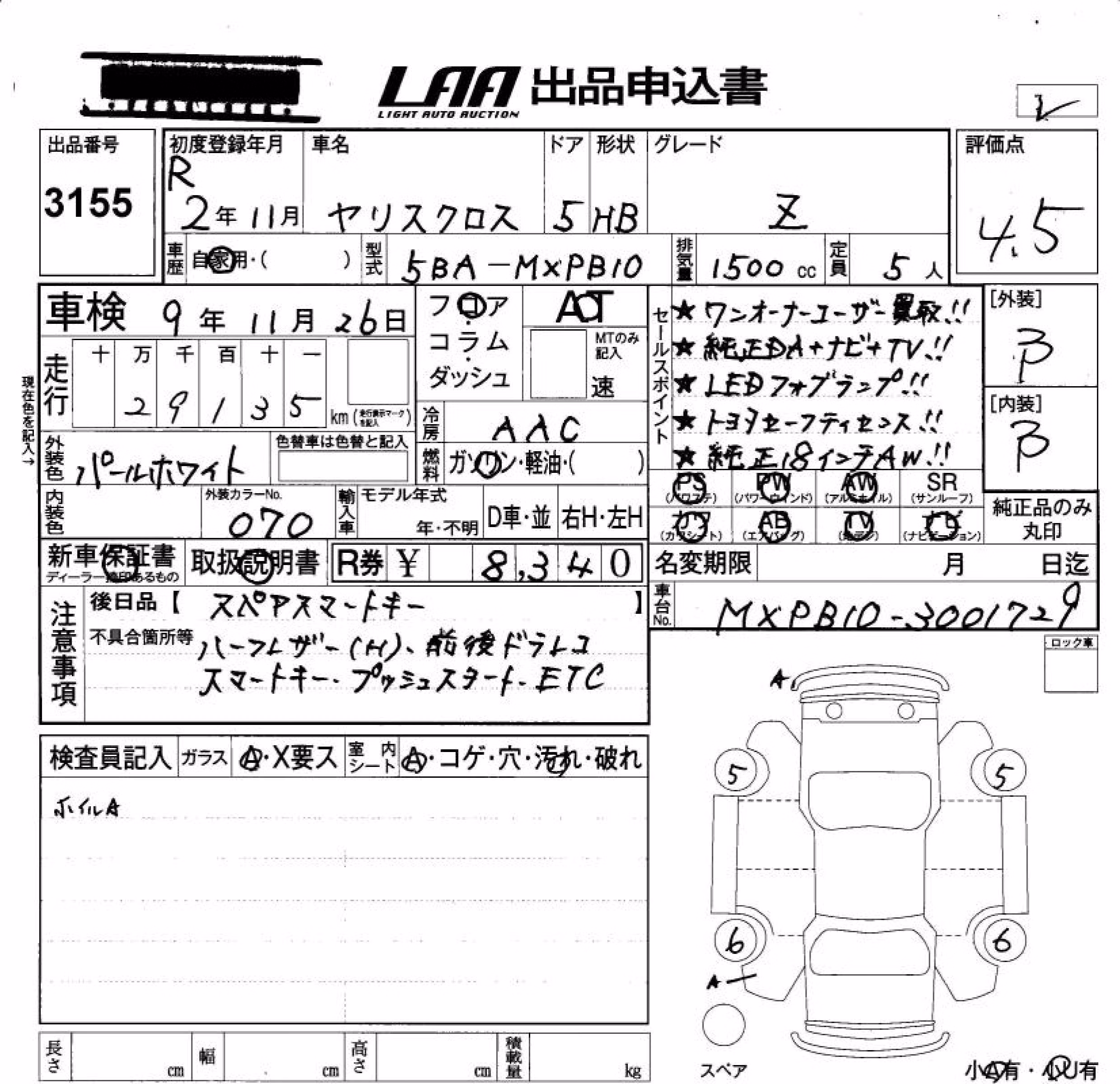 TOYOTA YARIS CROSS