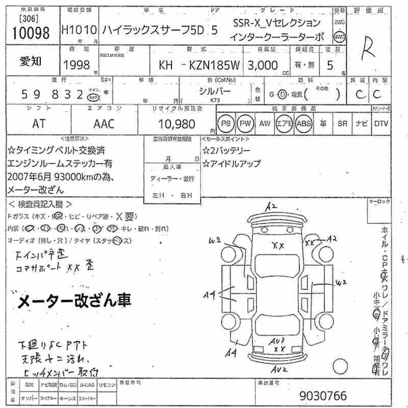 TOYOTA HILUX SURF