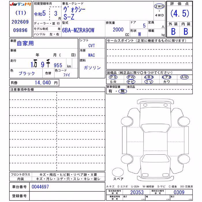 TOYOTA VOXY