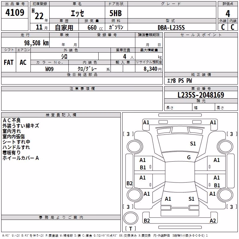 DAIHATSU ESSE