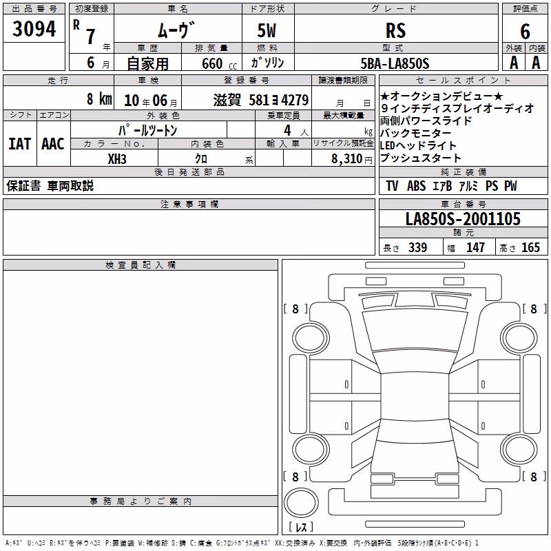 DAIHATSU MOVE