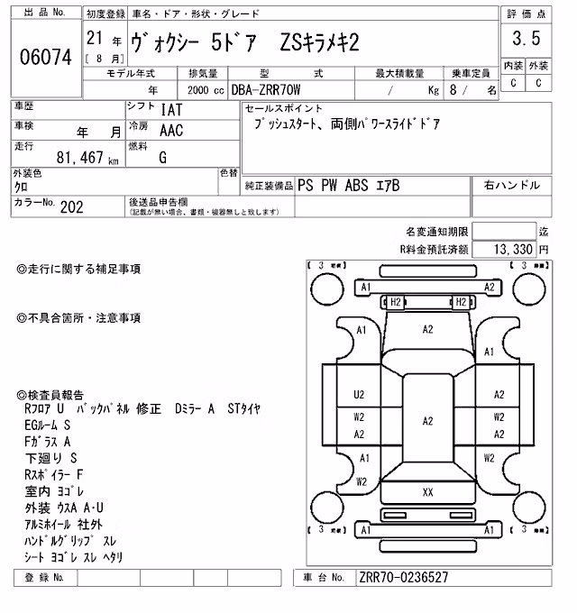 TOYOTA VOXY