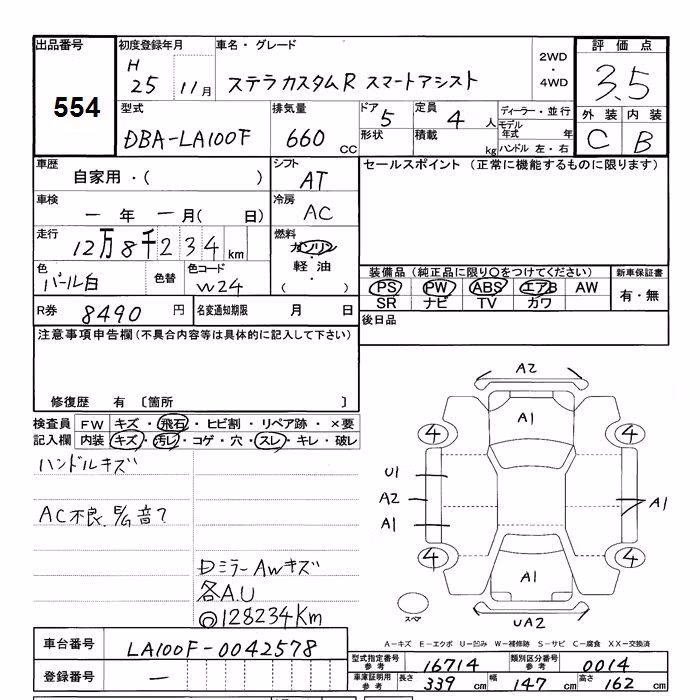 SUBARU STELLA