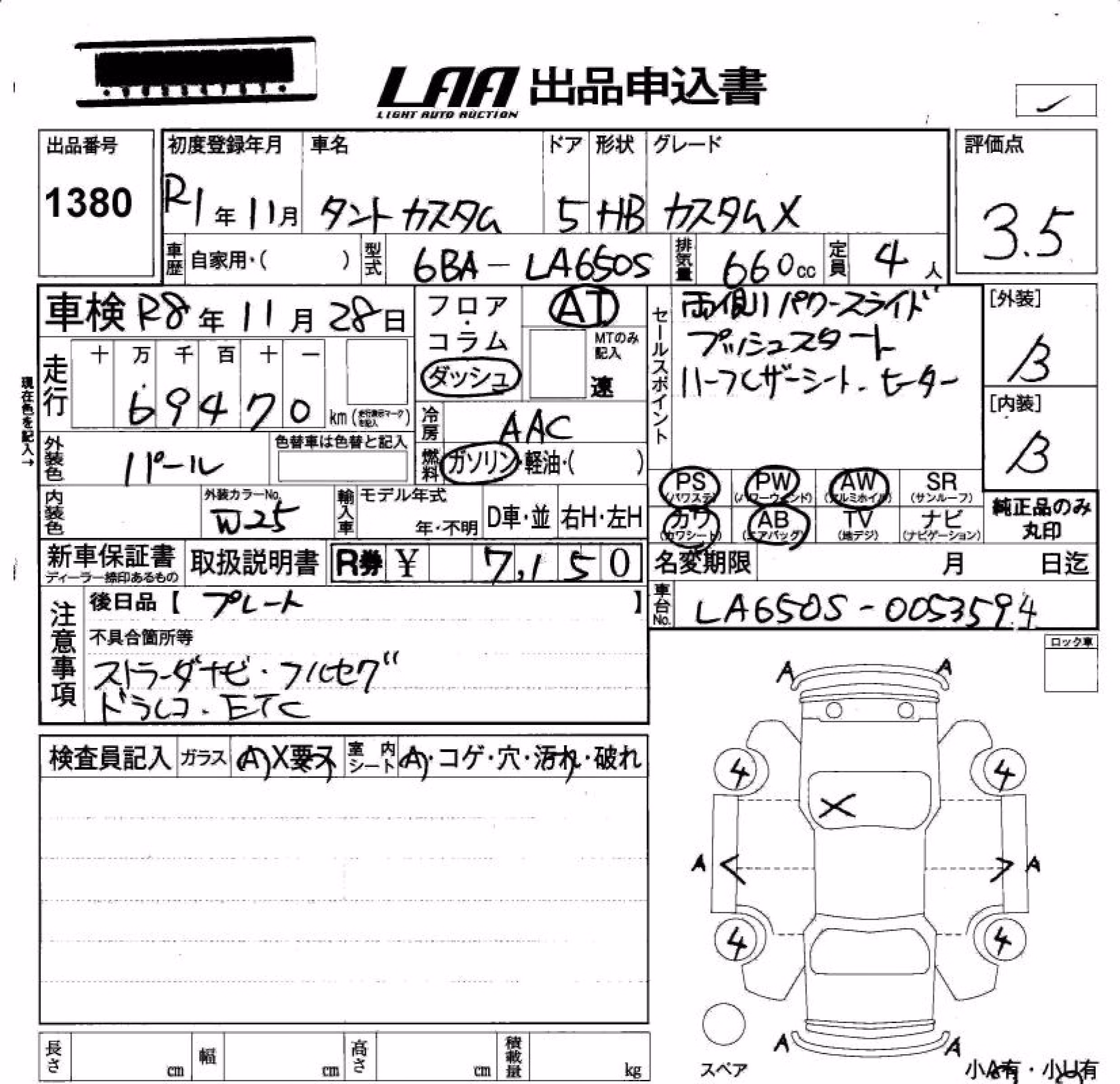 DAIHATSU TANTO