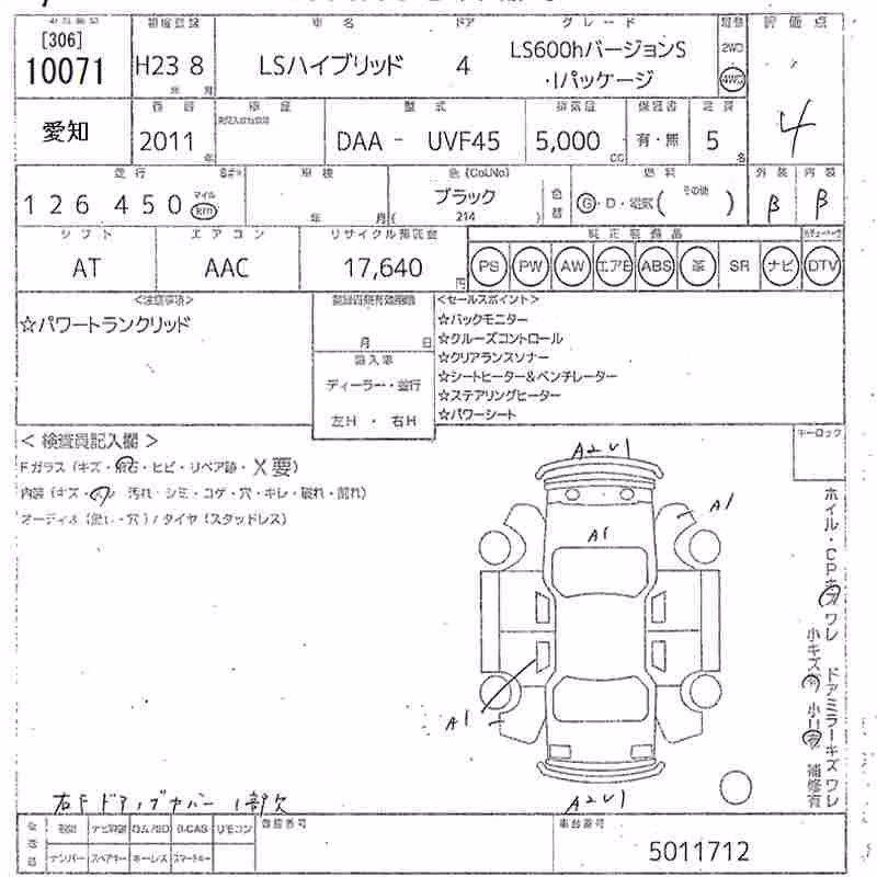LEXUS LS600H