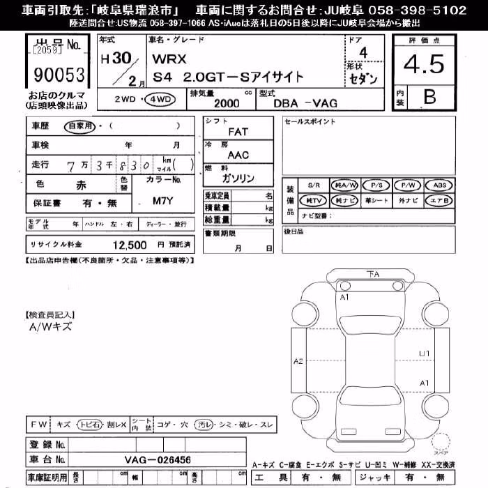 SUBARU IMPREZA WRX