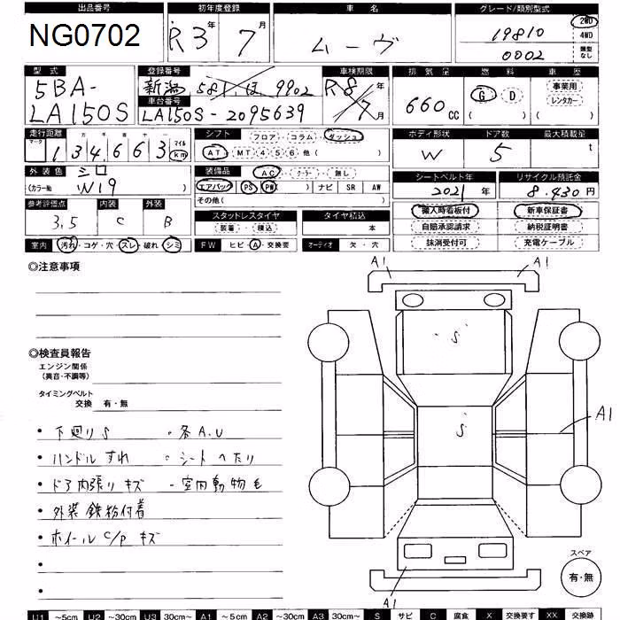 DAIHATSU MOVE