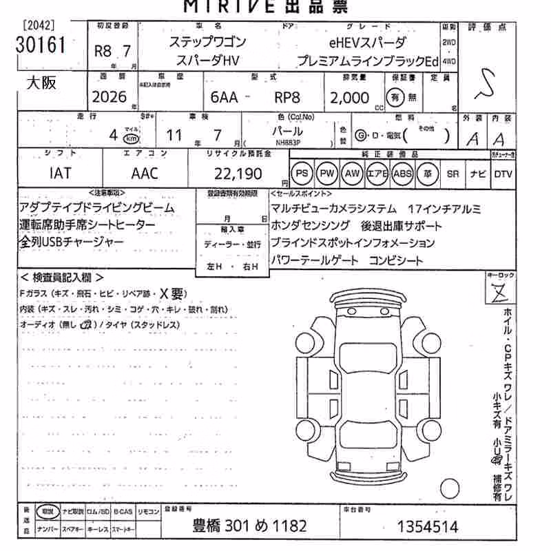 HONDA STEPWGN