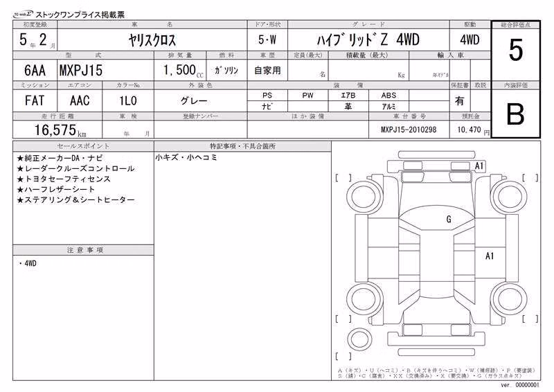TOYOTA YARIS CROSS
