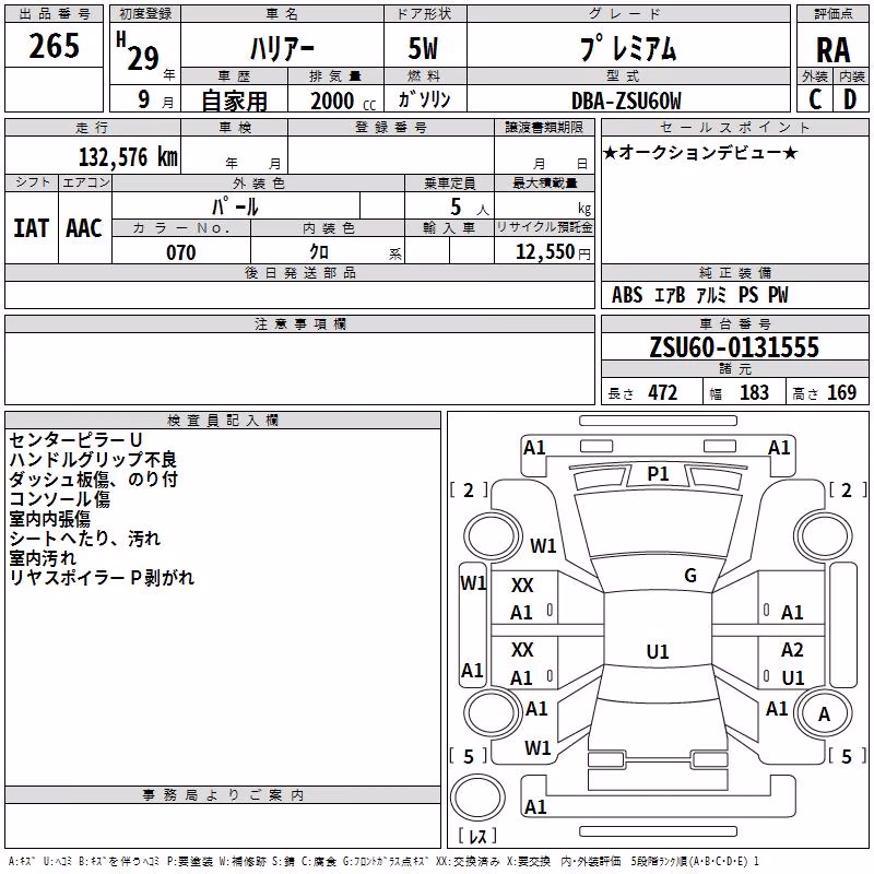 TOYOTA HARRIER