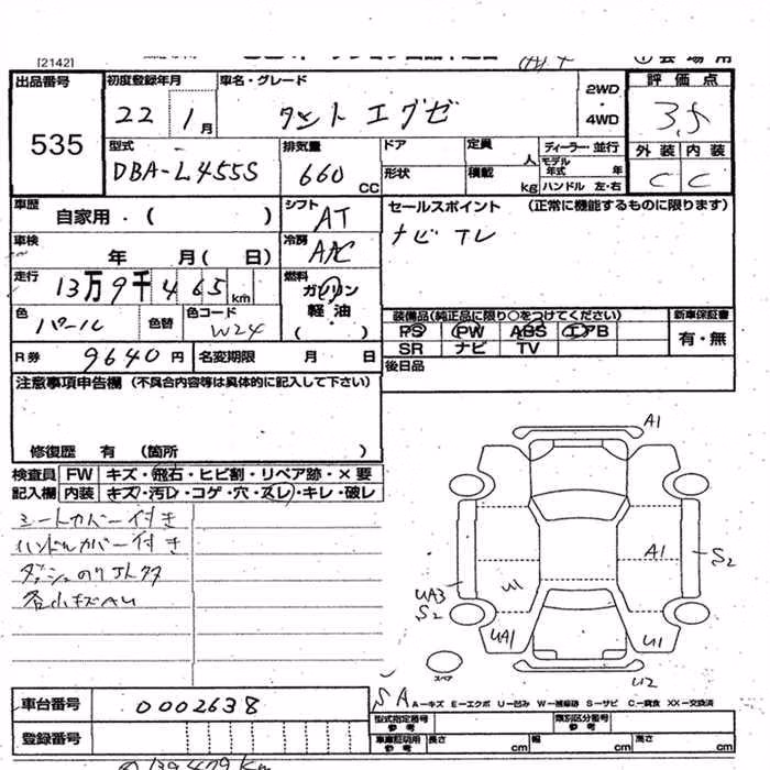 DAIHATSU TANTO EXE