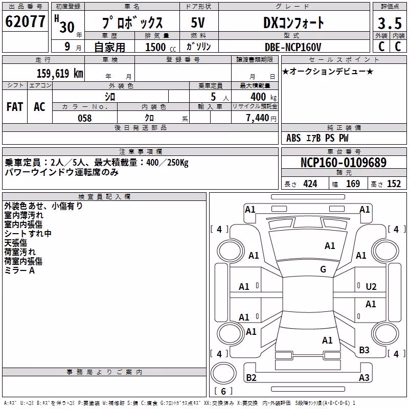 TOYOTA PROBOX